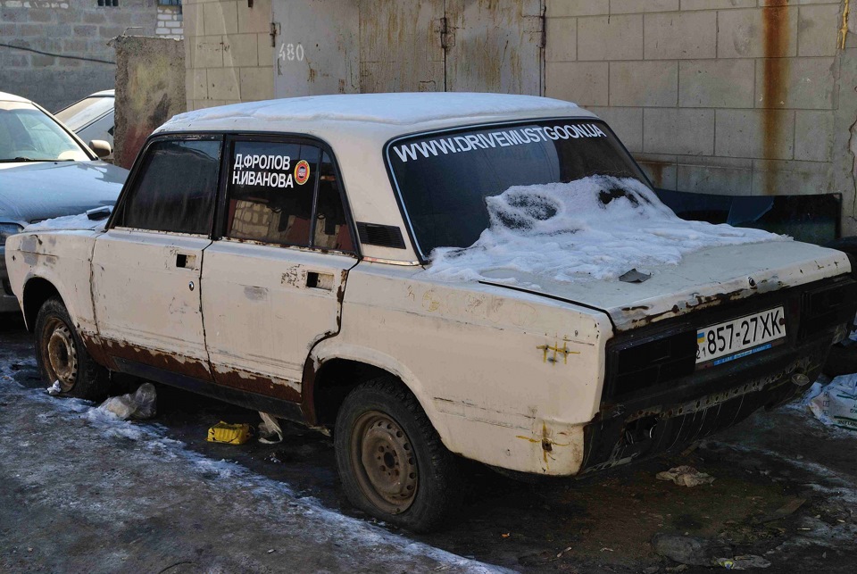 Кінець історії((( 1