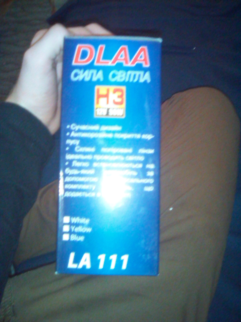 Установка протівотуманок DLAA LA111 3
