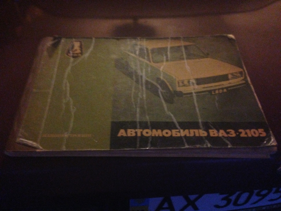 Багатобарвний альбом ваз 3
