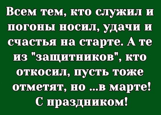 З наступаючим! 1