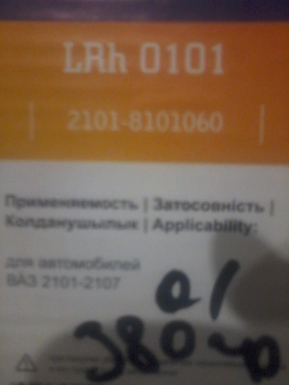 Готуй сани з літа. 2