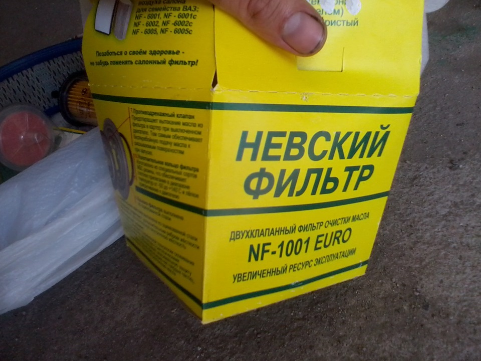 масло 2