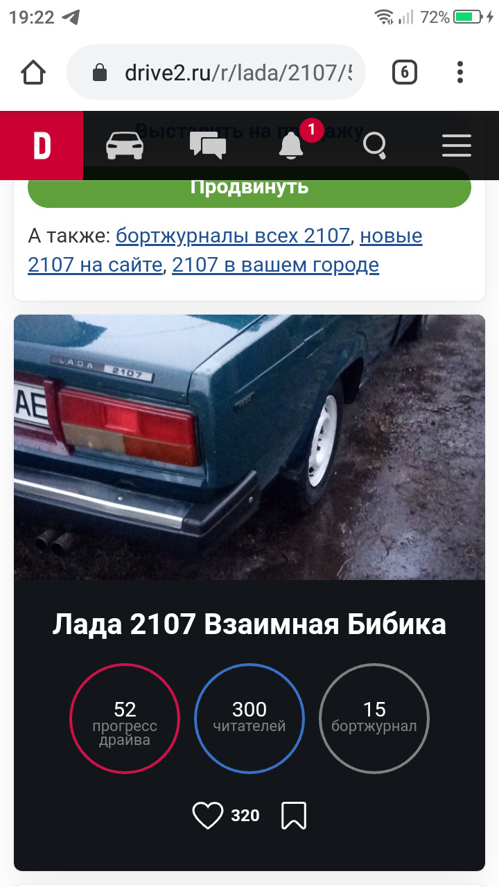 Поговоримо про цифри)) 3