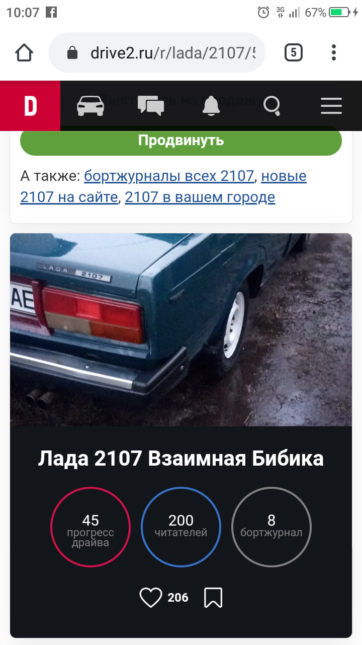 Поговоримо про цифри)) 2