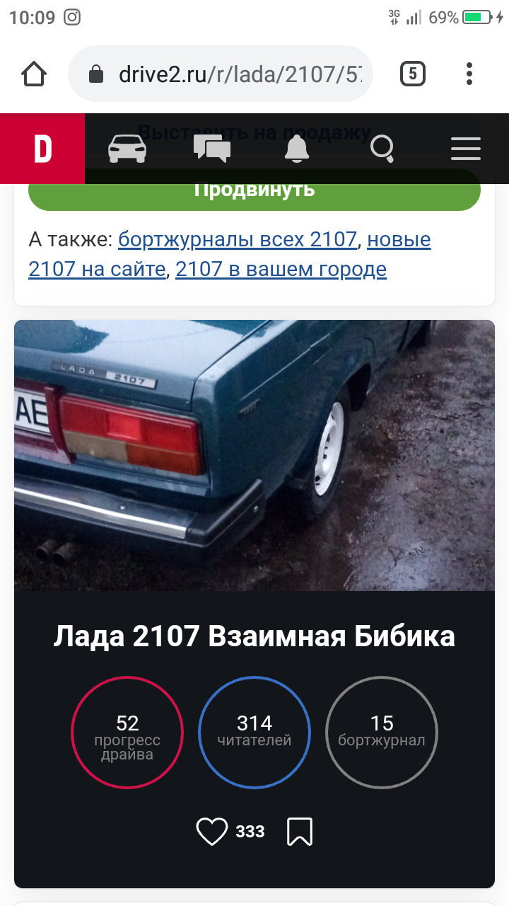 Поговоримо про цифри)) 4