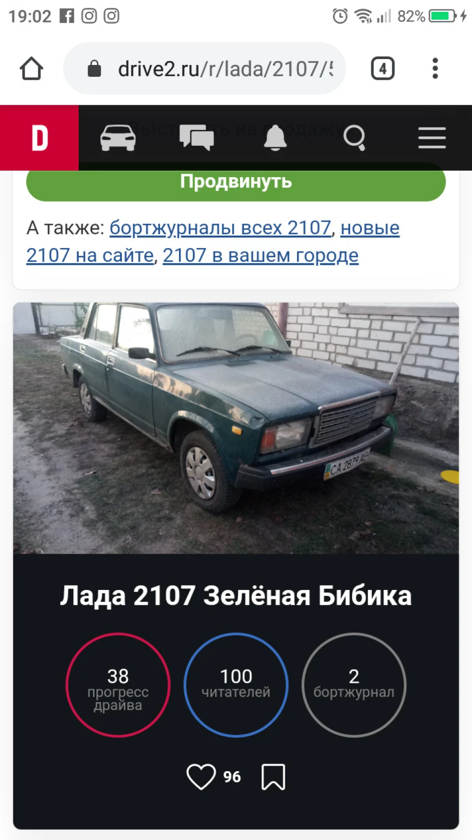 Поговоримо про цифри))