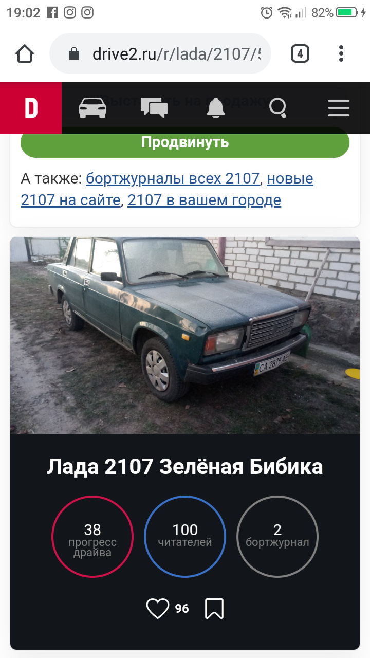 Поговоримо про цифри)) 1