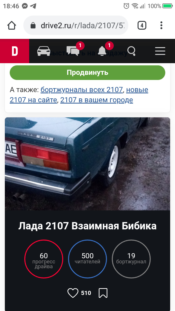 Останній день зими)) 3