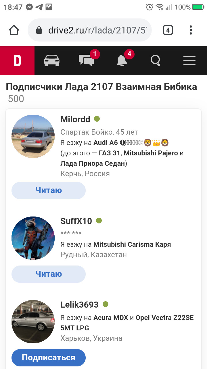 Останній день зими)) 4