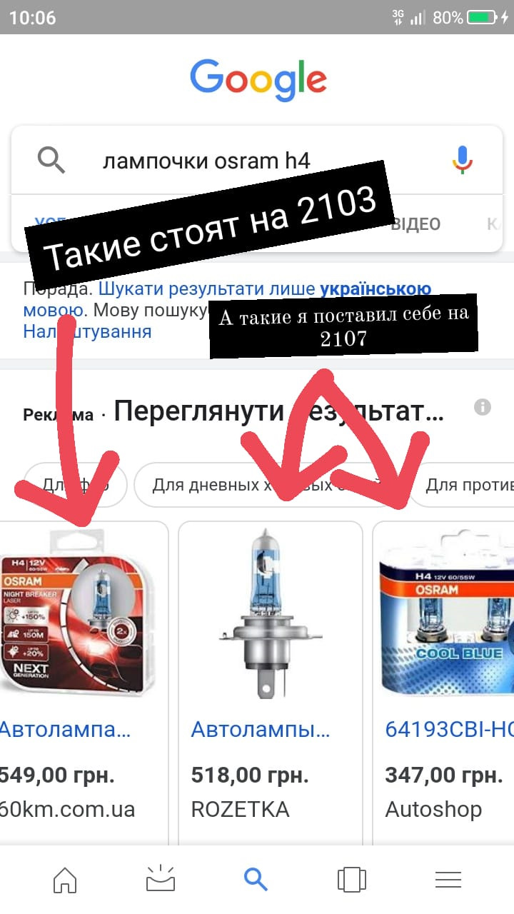 Заміна лампочок головного світла)) 3