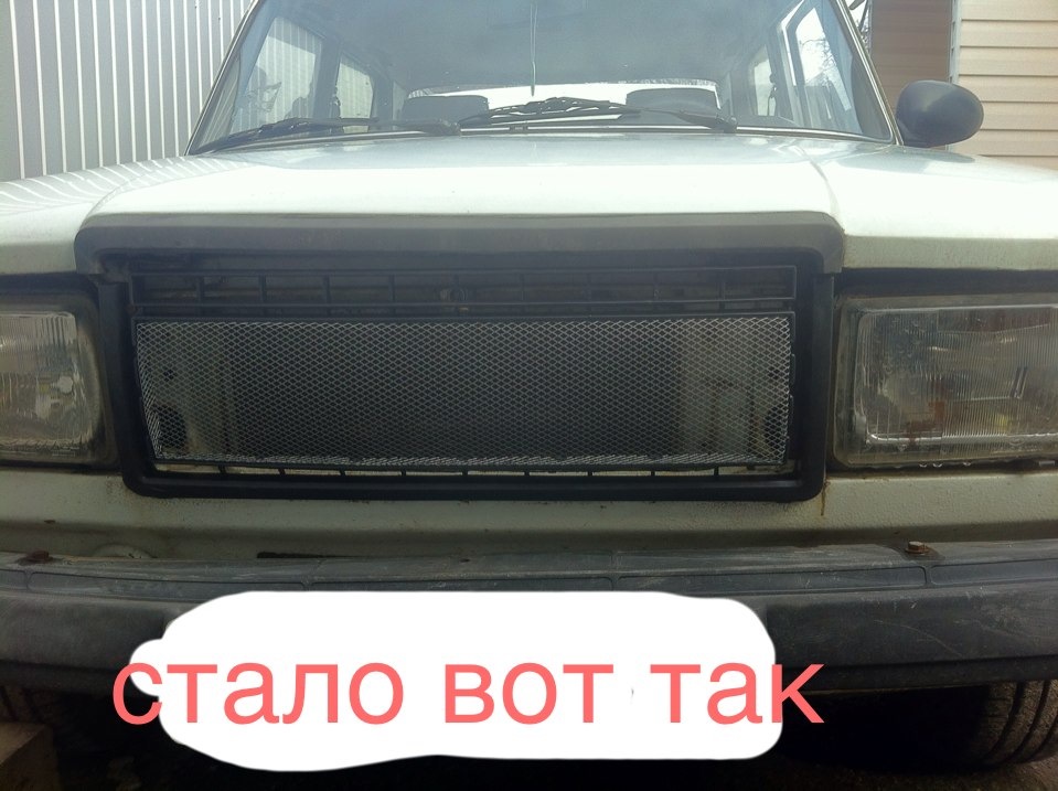 Сітка знайшла своє місце 2