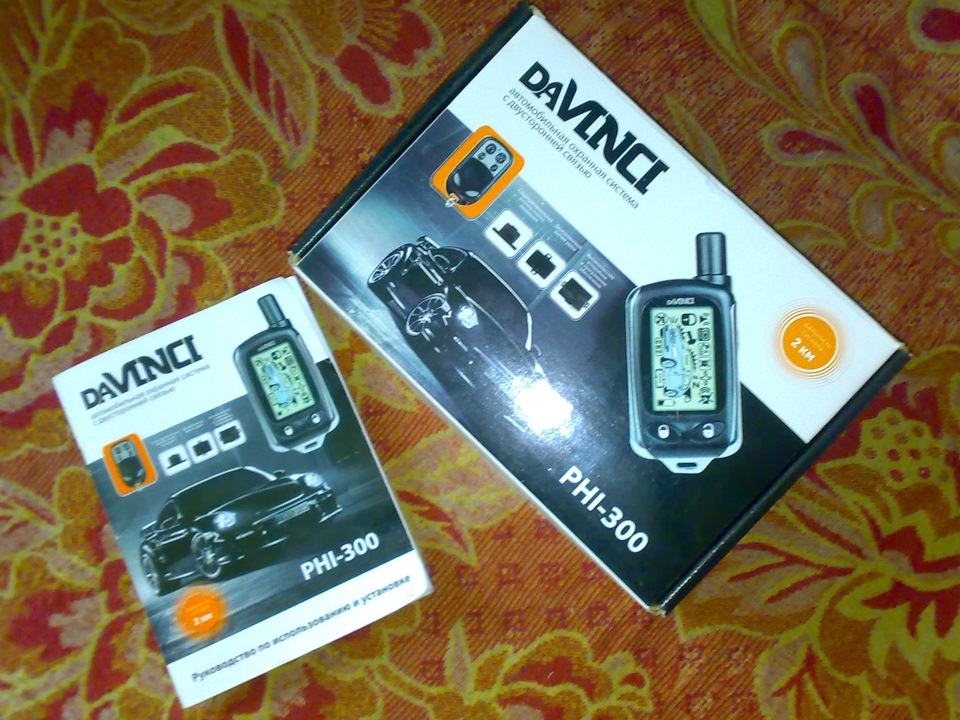 DAVINCI PHI-300 1