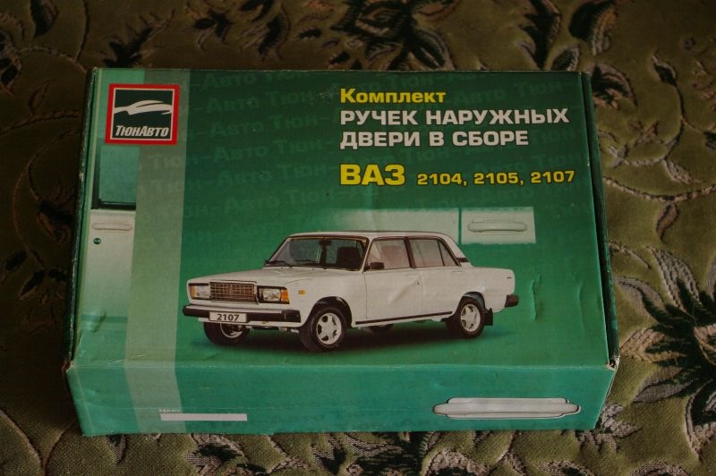 Крок до комфорту - євроручки 1