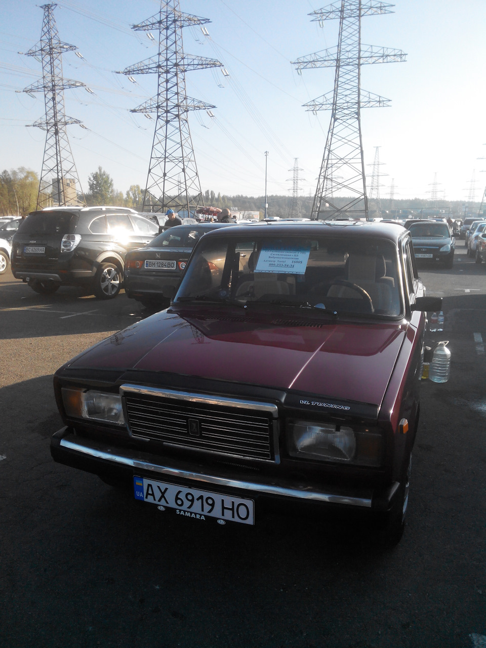 Прощавай, Сімерко! 2