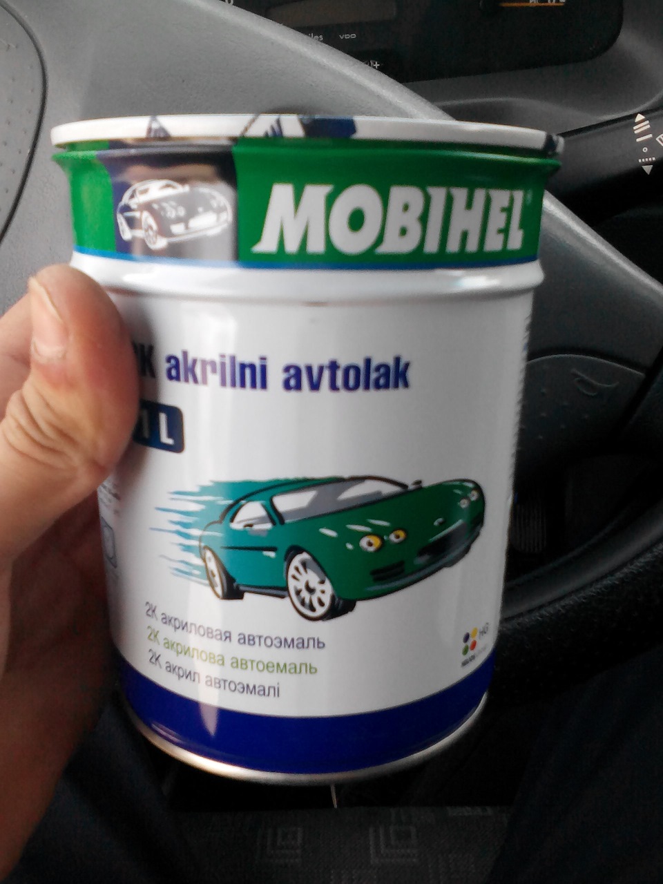 Фарба приїхала. 4