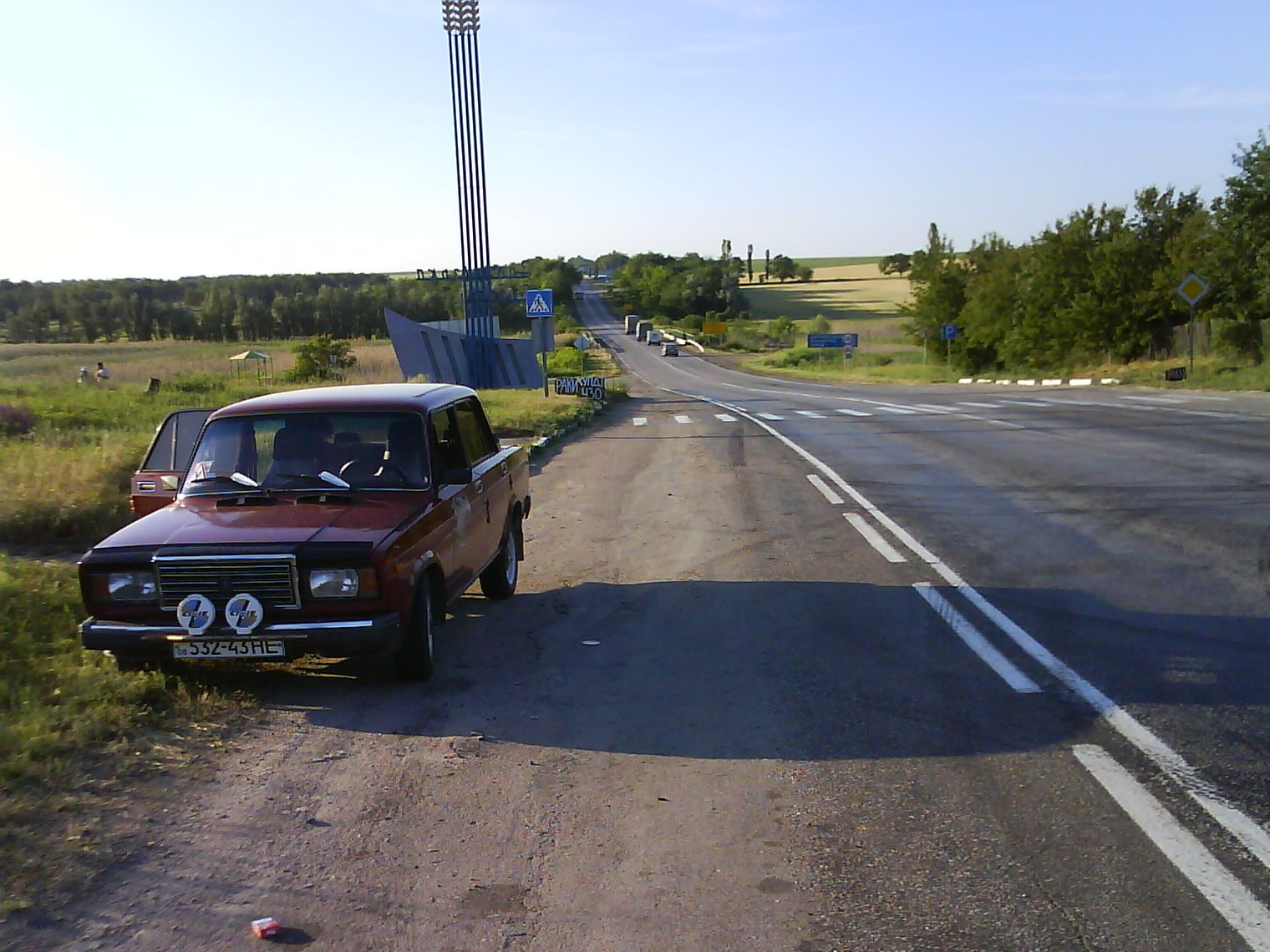 Вот и нет её… 1