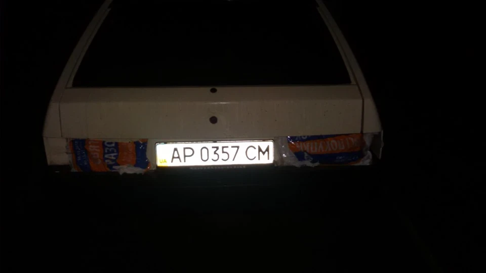 Фари готові)