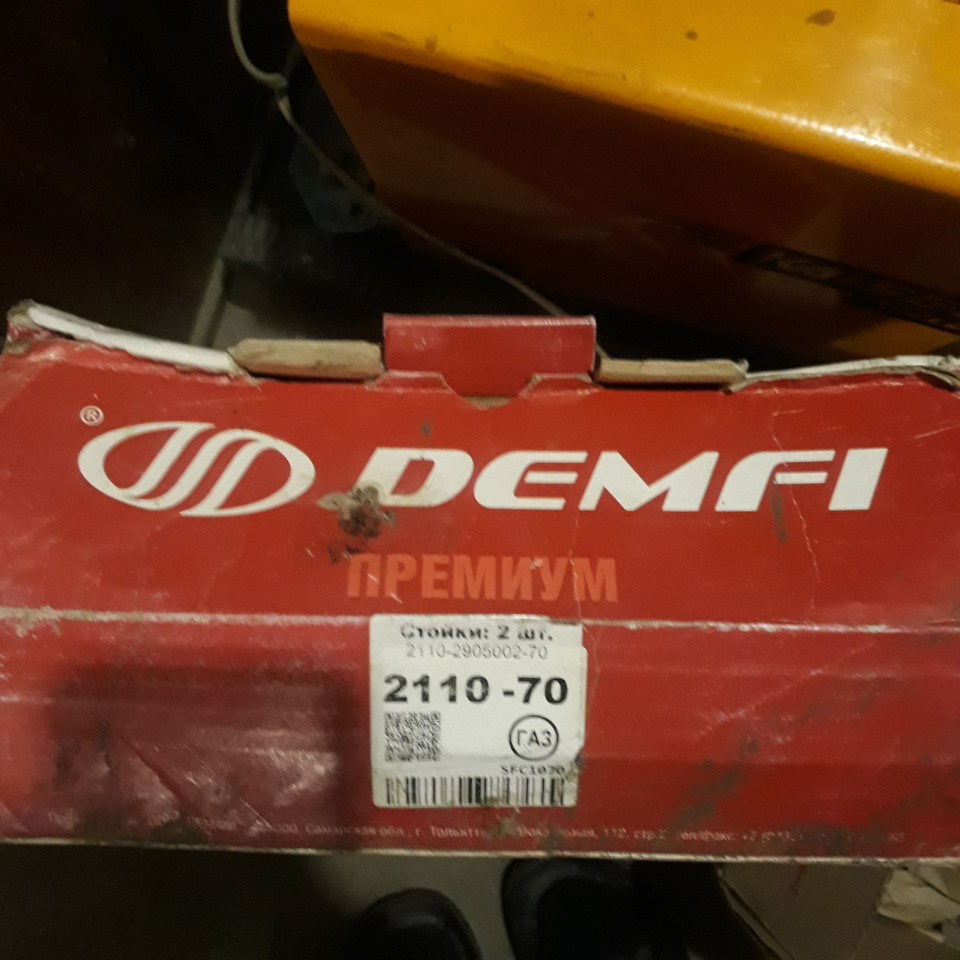 Чуть ближе к асфальту 🙂 3
