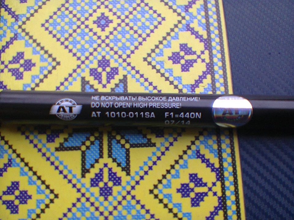 Газовий упор капота 3