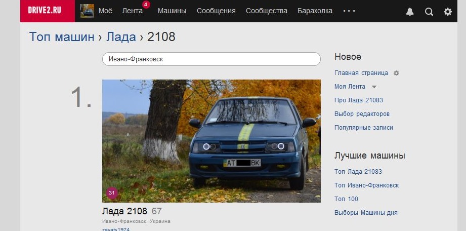 Маленьке досягнення 1
