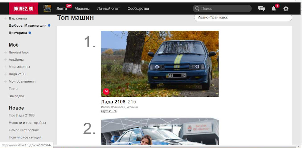 Дрібниця, але приємна ... 1