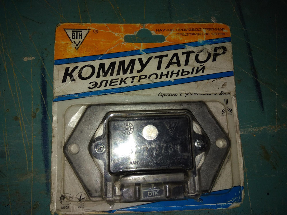 Остатки гаража… 2