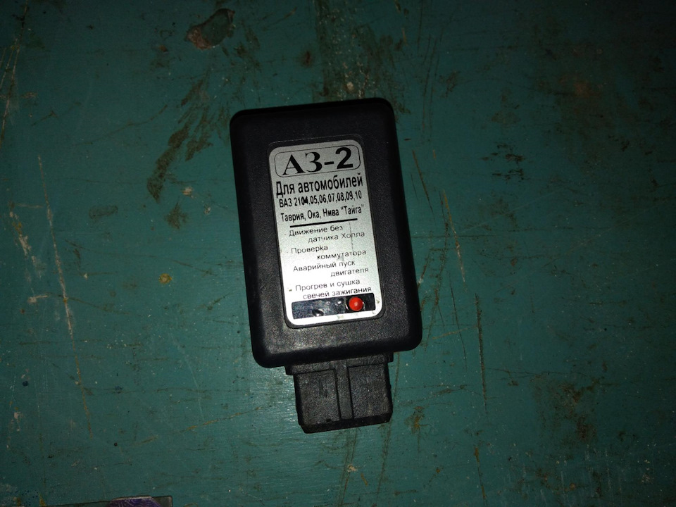 Остатки гаража… 4