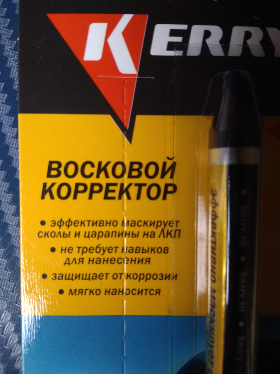 Поліровка кузова в колір... 2