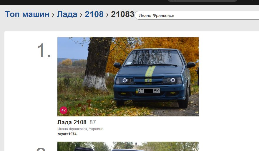 Останнє оновлення сайту… Приємно 1