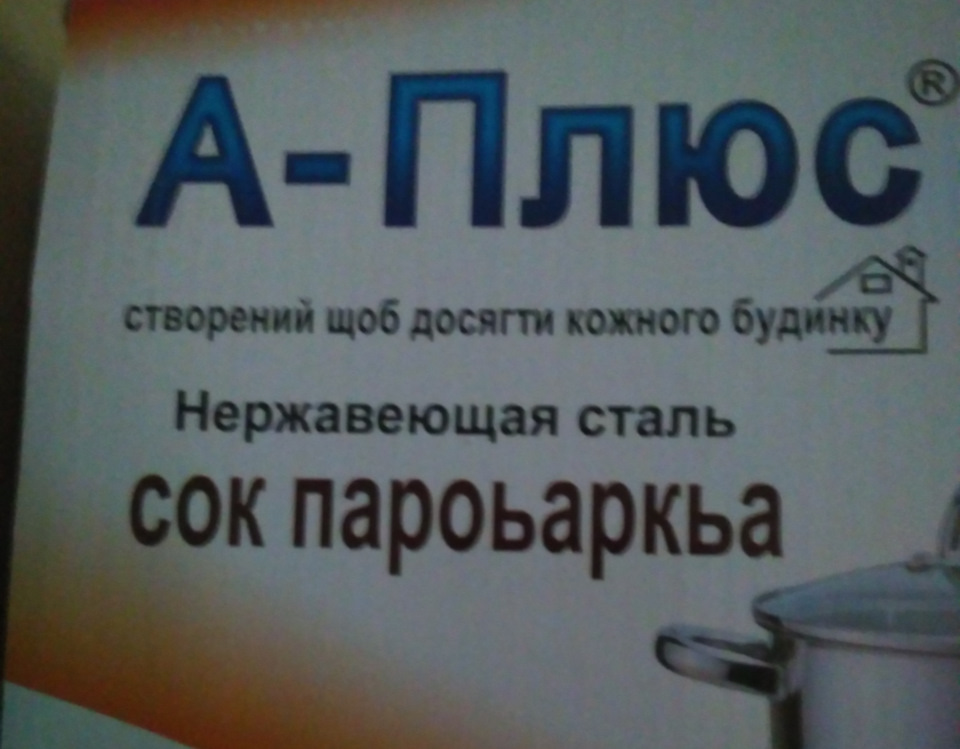 Ремонт лампи ДХО 5