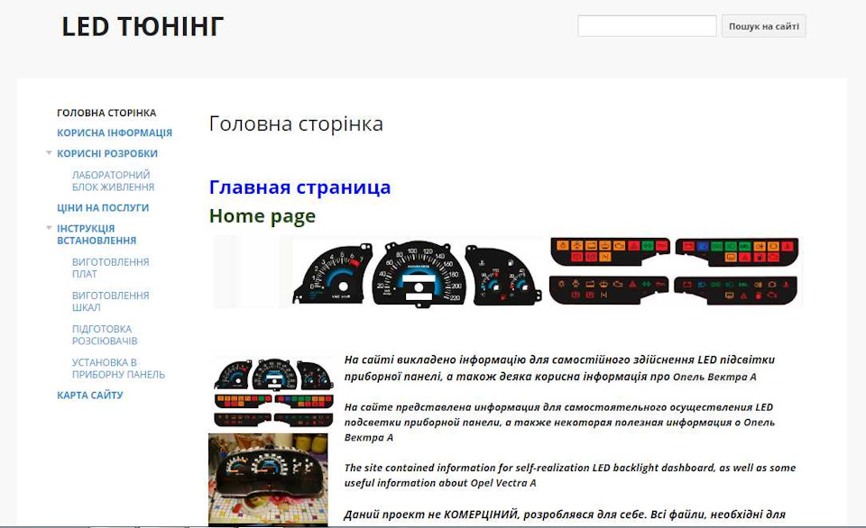 Сайт та матеріали 1