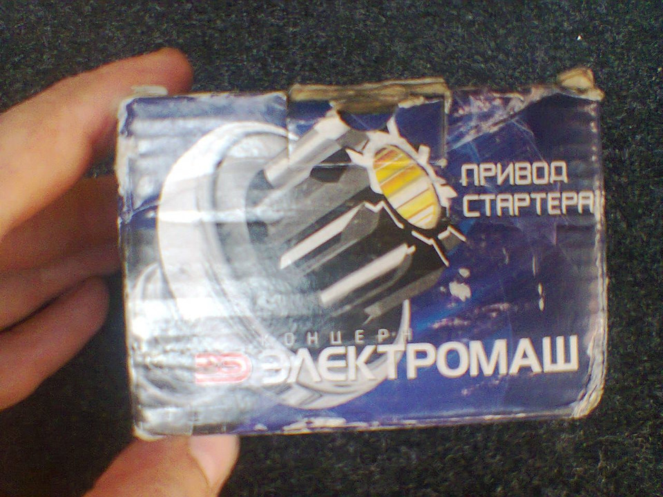 Заміна бендикса на ВАЗ 2108 1