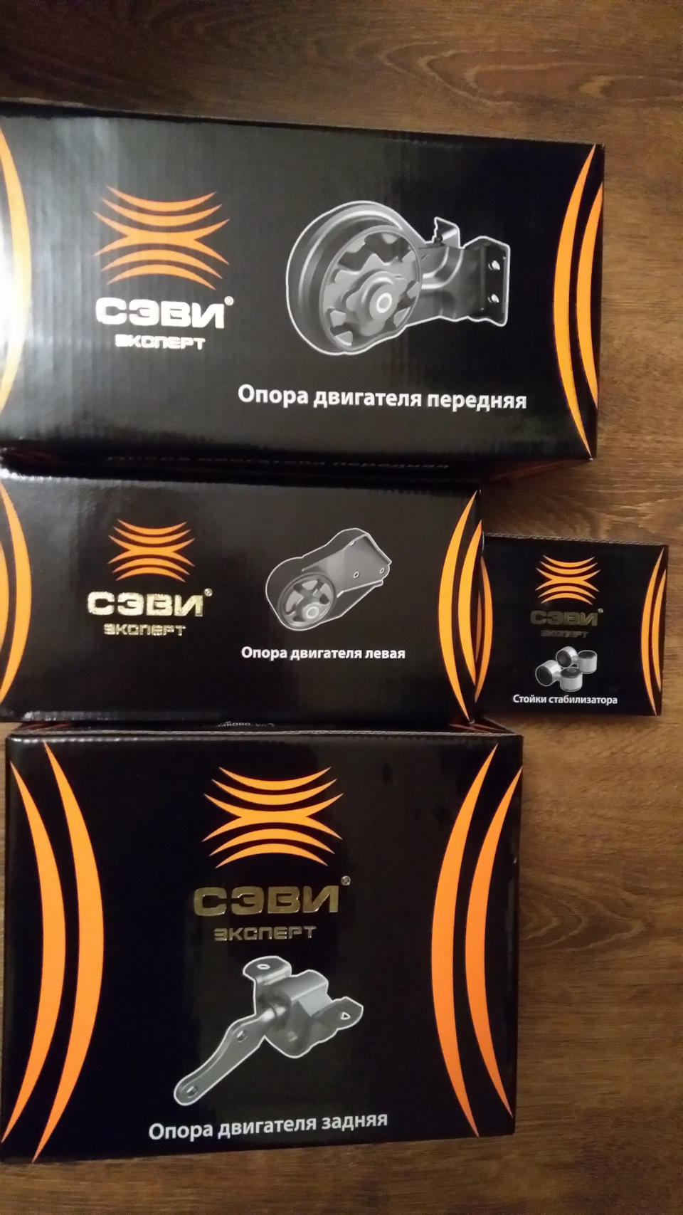 Запчастини приїхали :) 1