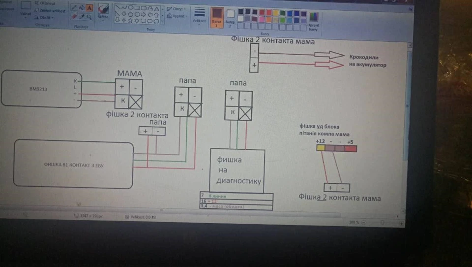 BM9213, робимо кабель для діагностики та прошивки Січень 7.2