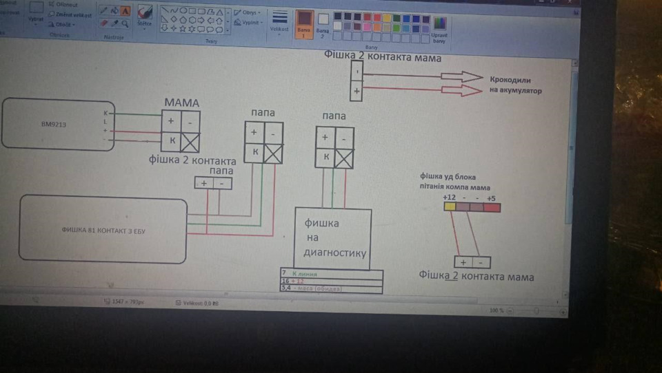 BM9213, робимо кабель для діагностики та прошивки Січень 7.2 1