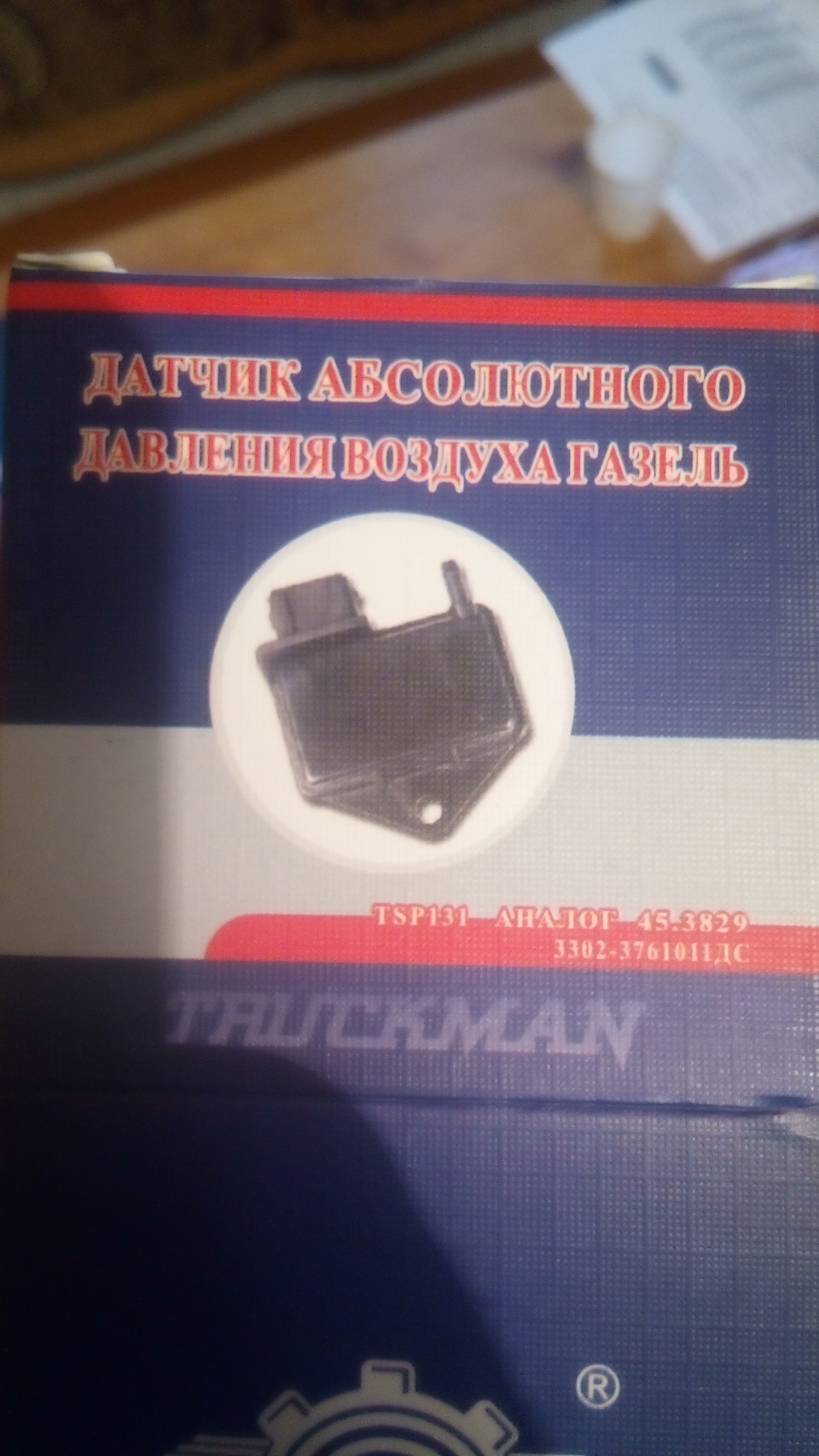 Приїхали ніштячки. Продовження 08 на 16-рі))) 5