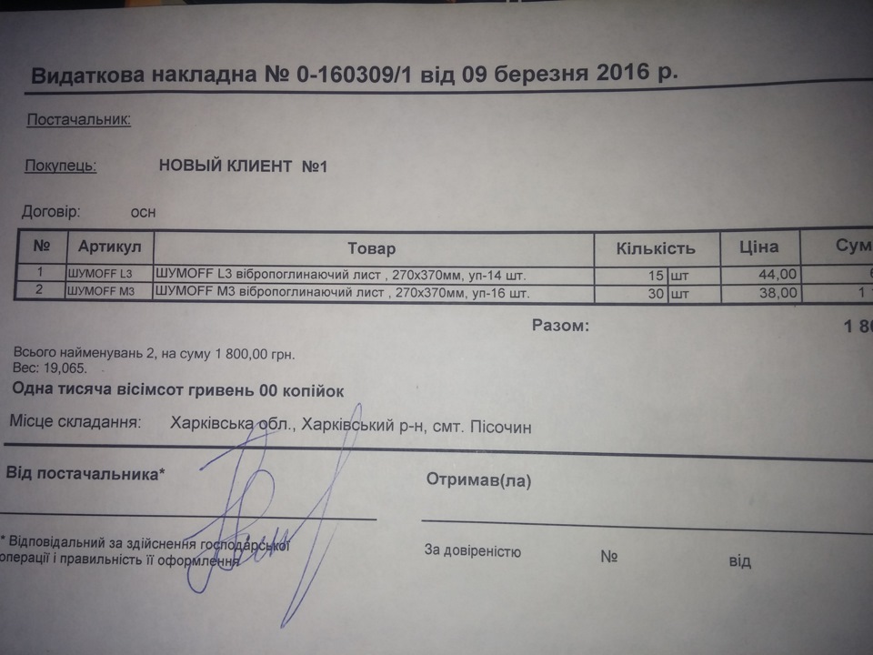 тигр тихий, тому що шум off))) 4