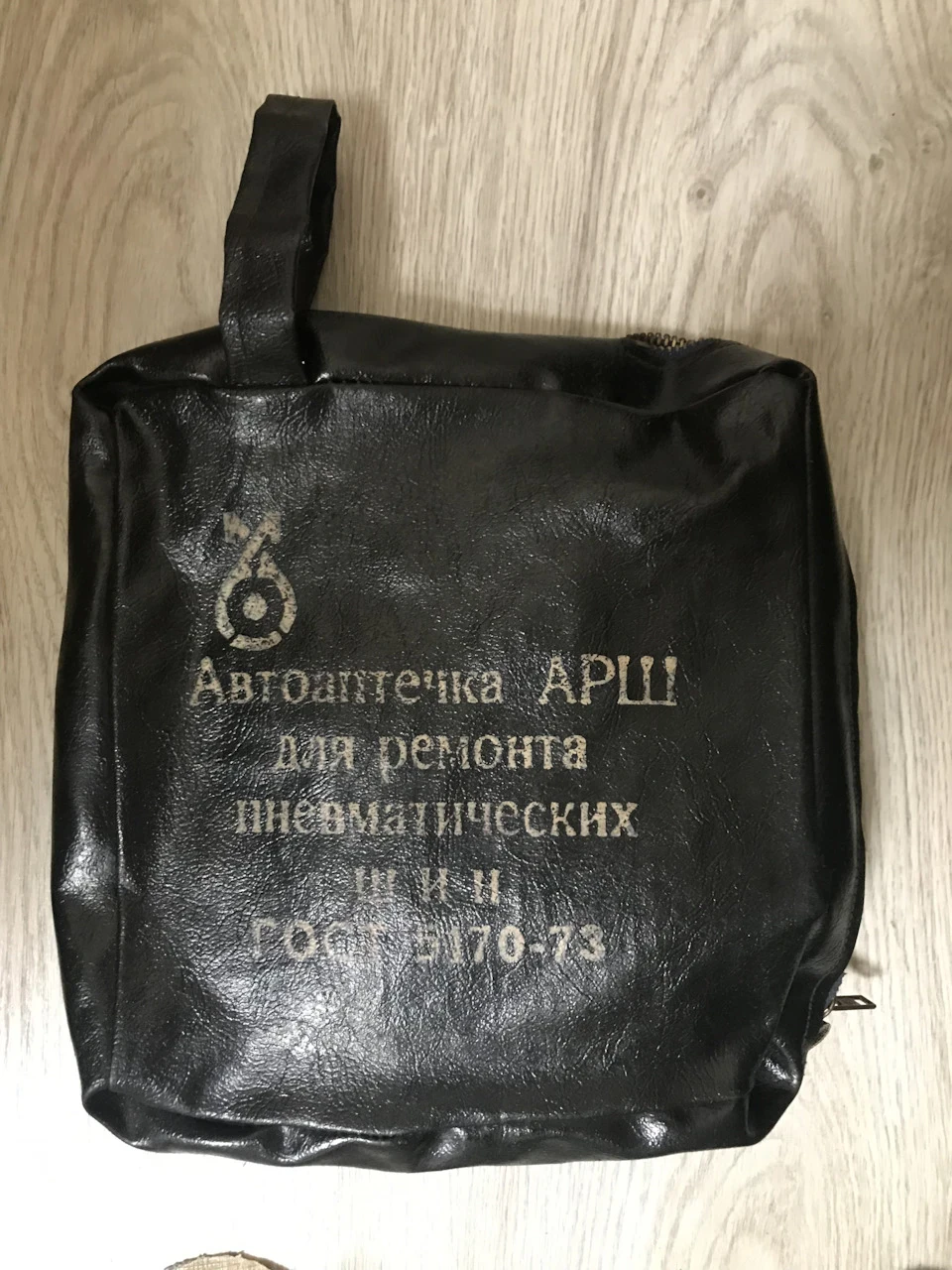Автоаптечка АРШ для ремонту шин із СРСР