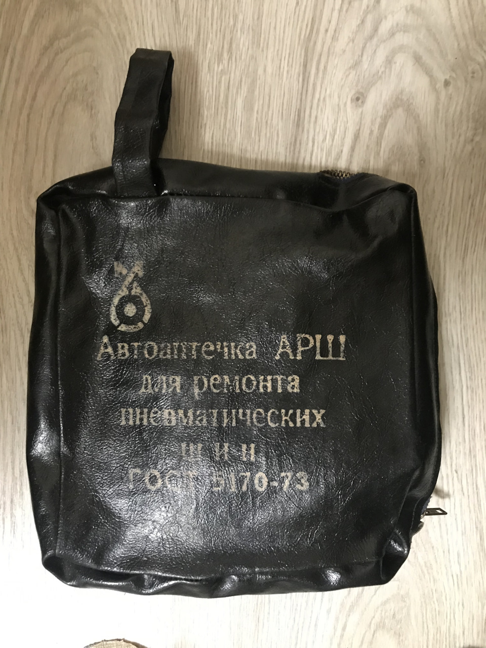 Автоаптечка АРШ для ремонту шин із СРСР 1