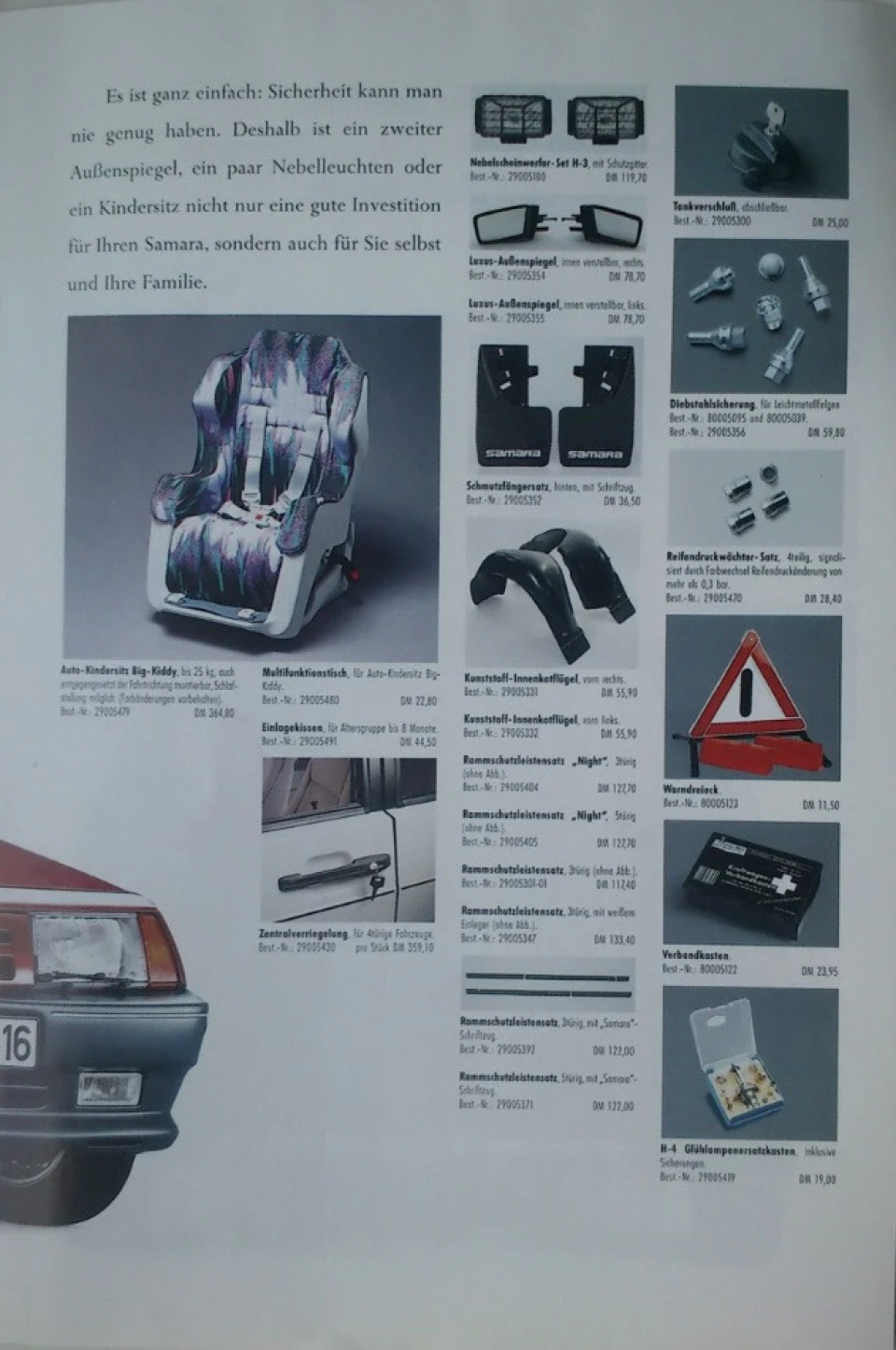 Дилерська кришка бензобака 2108 MADE IN W.GERMANY