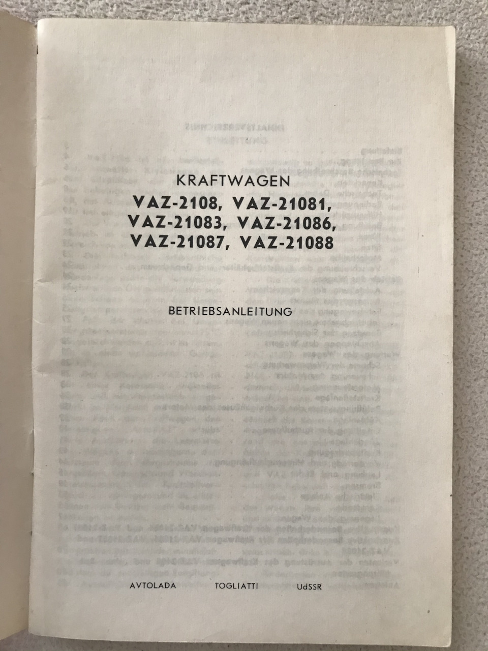 Дилерські книги 4