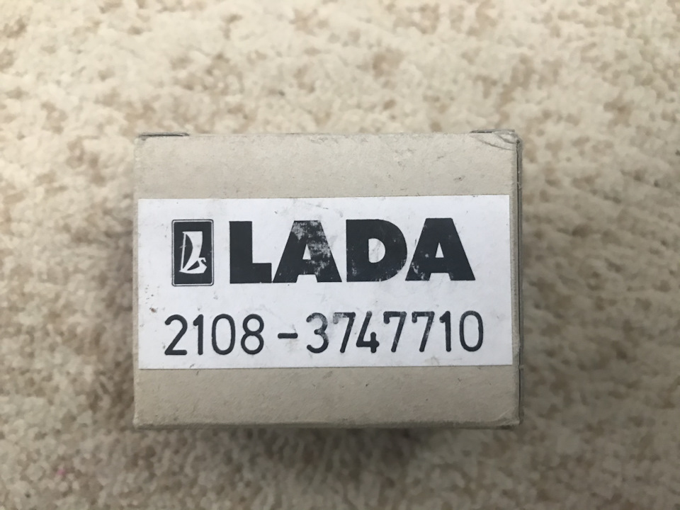 Ще одне реле від Deutsche Lada 2