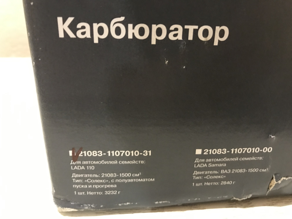 Карбюратор 21083-1107010-31 4