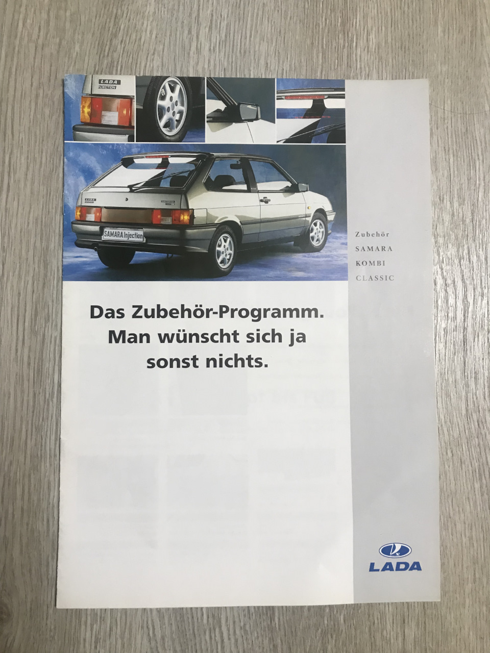 Німецький буклет LADA з дилерськими допами 1