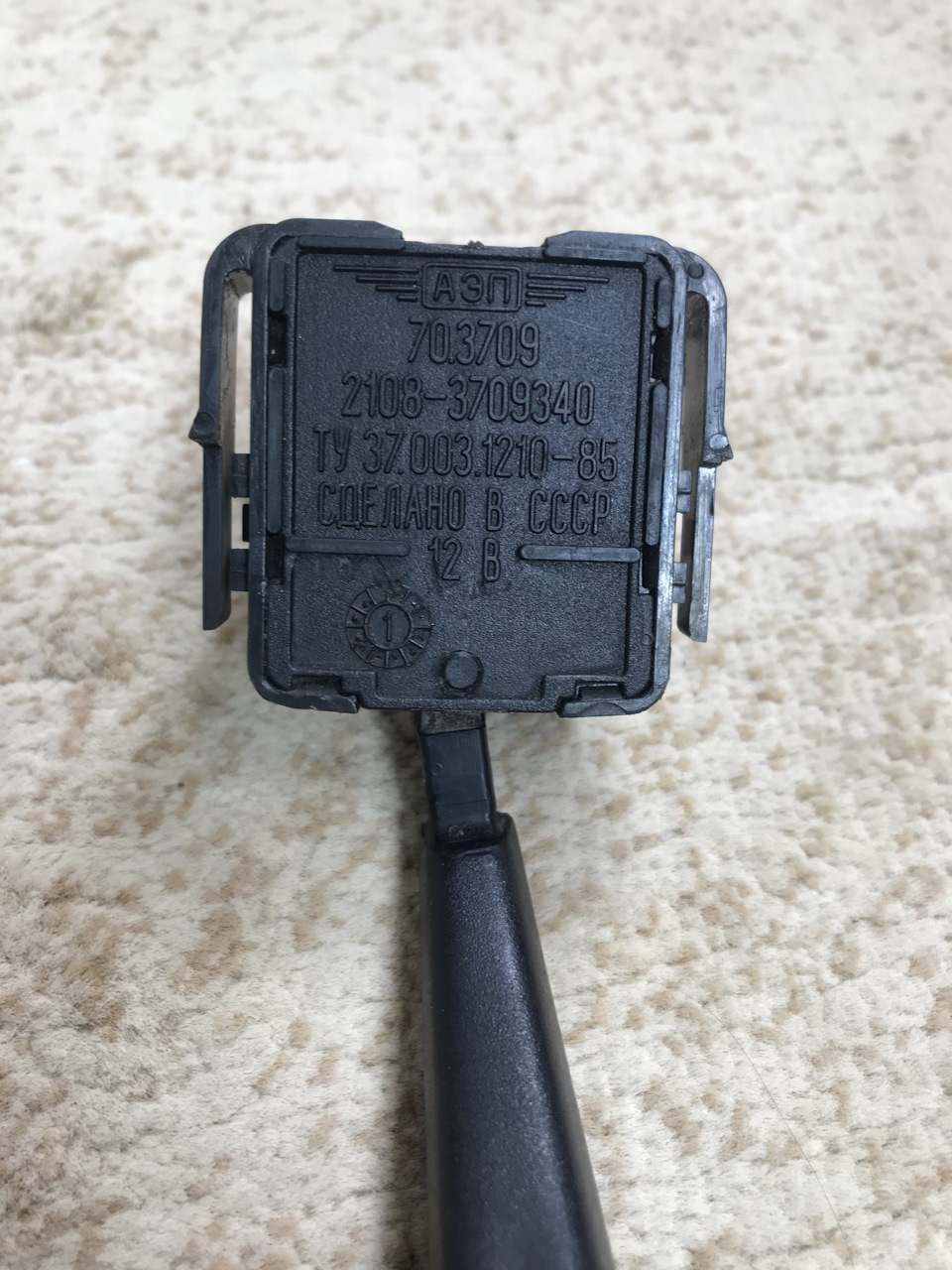 Запчасти Made in USSR 5