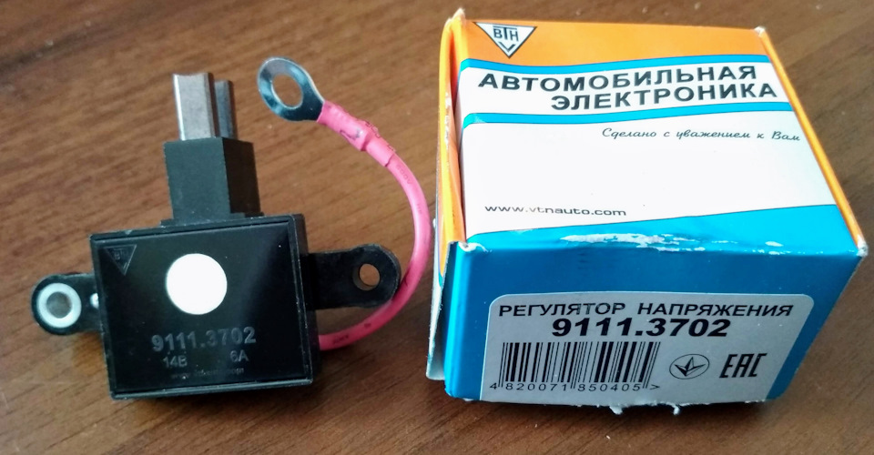 Генератор 2110 КЗАТЕ 9402.3701 4