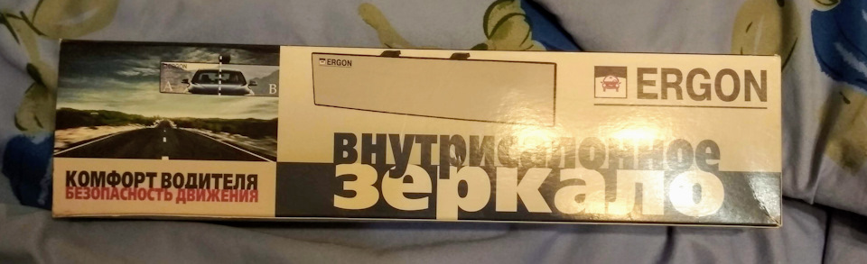 Панорамне дзеркало ERGON 1