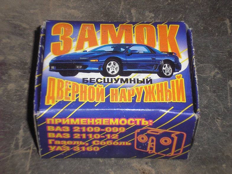 безшумні замки на ваз 2108 2