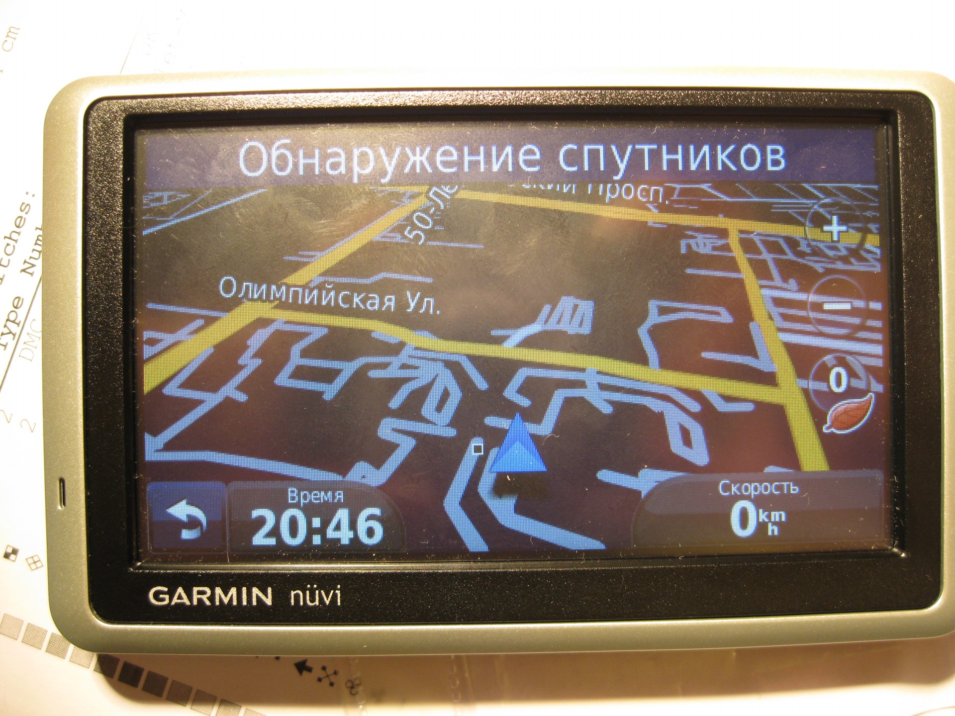 Garmin Nuvi 1300 4