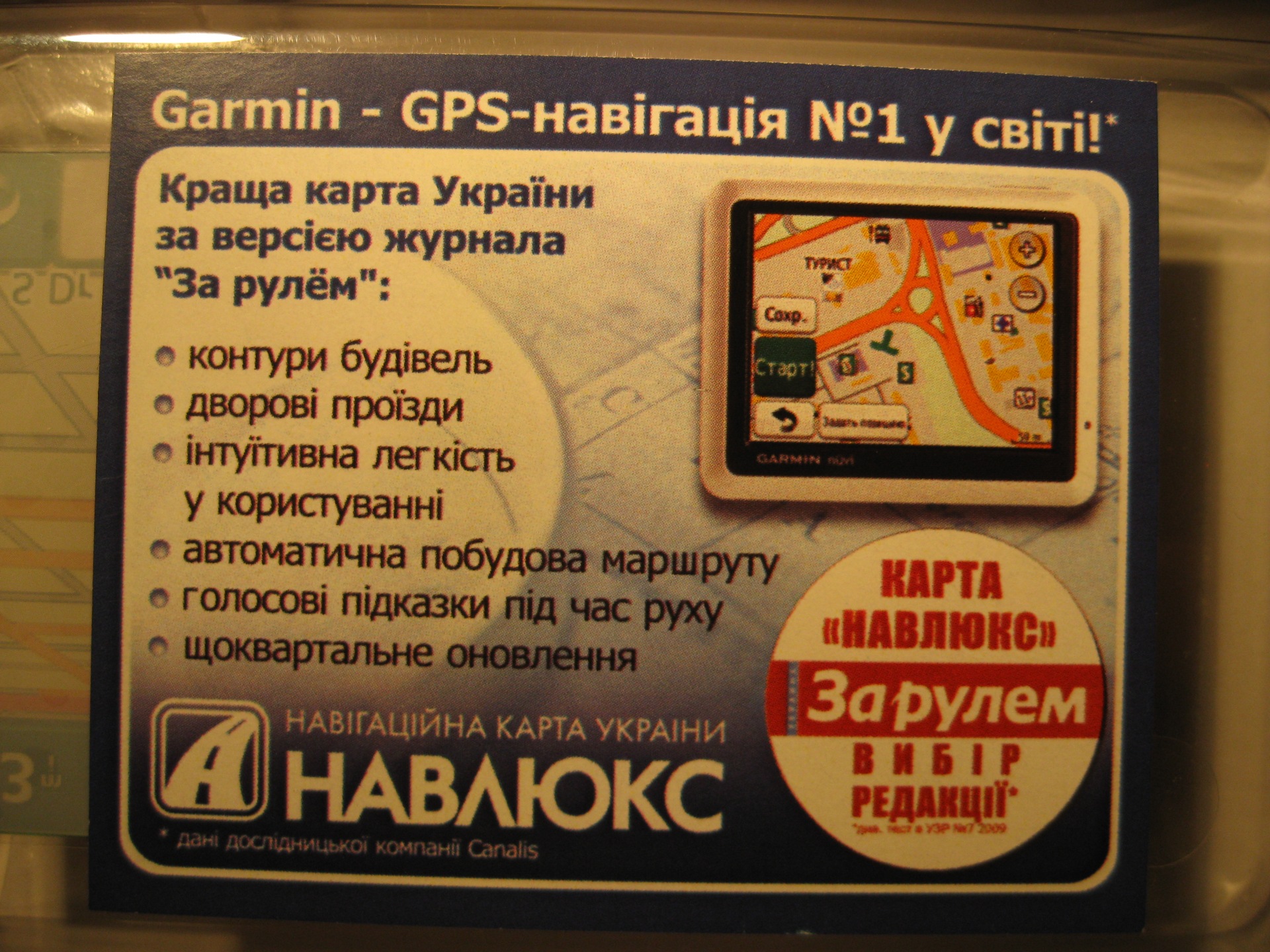 Garmin Nuvi 1300 1